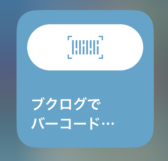 IMG_7948 4.PNG