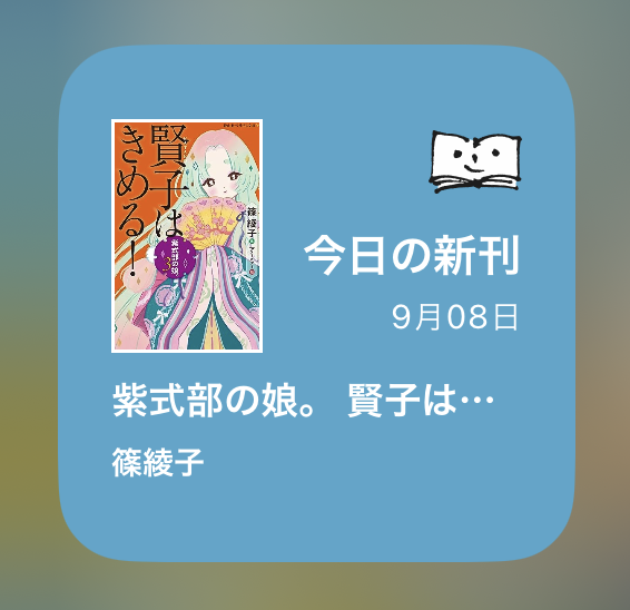IMG_7948 2.PNG