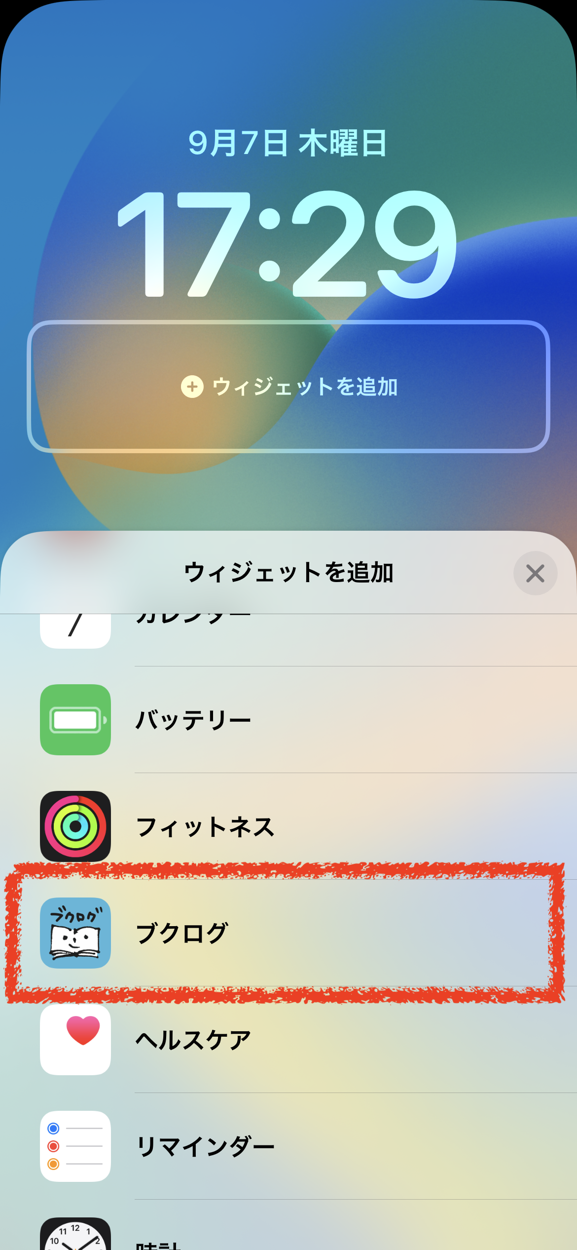 IMG_0648.PNG