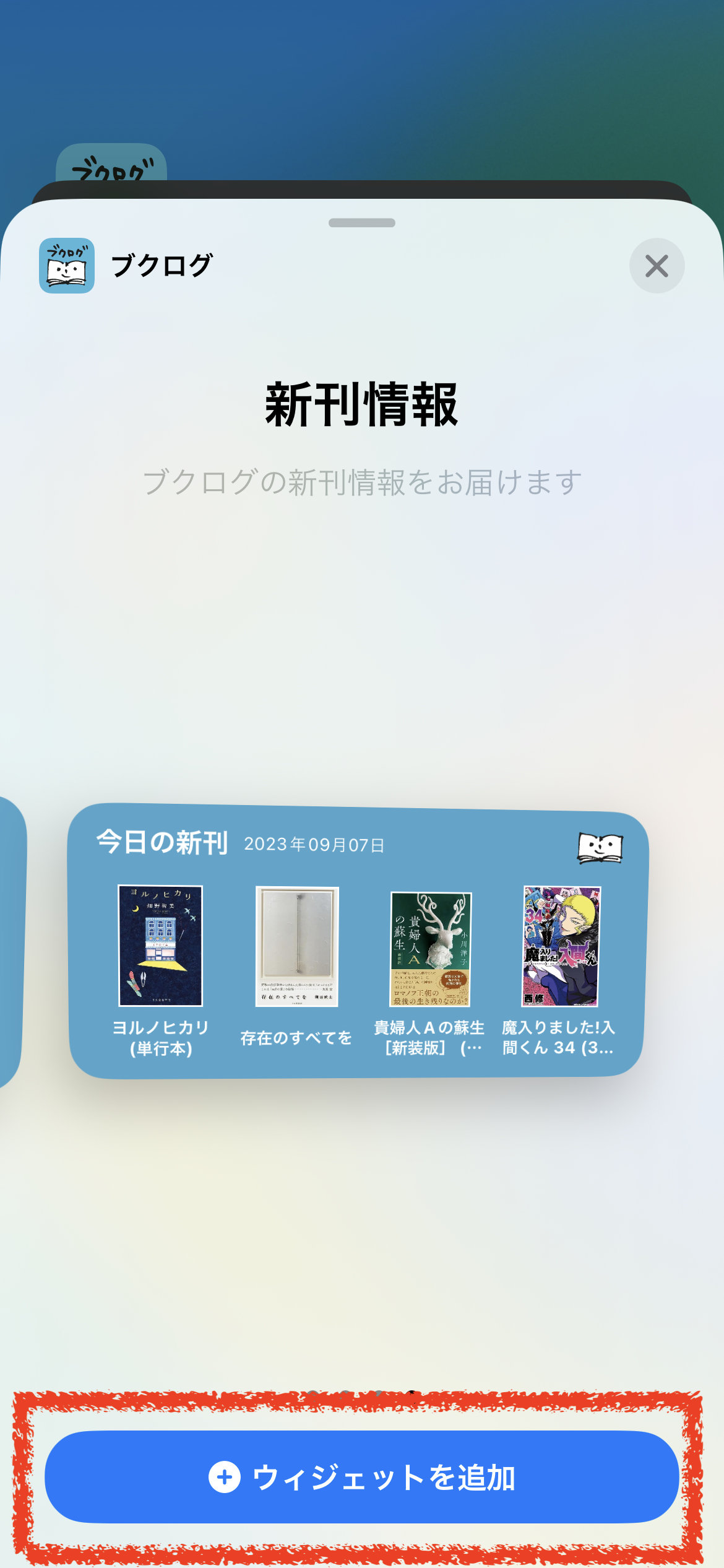 IMG_0658.PNG
