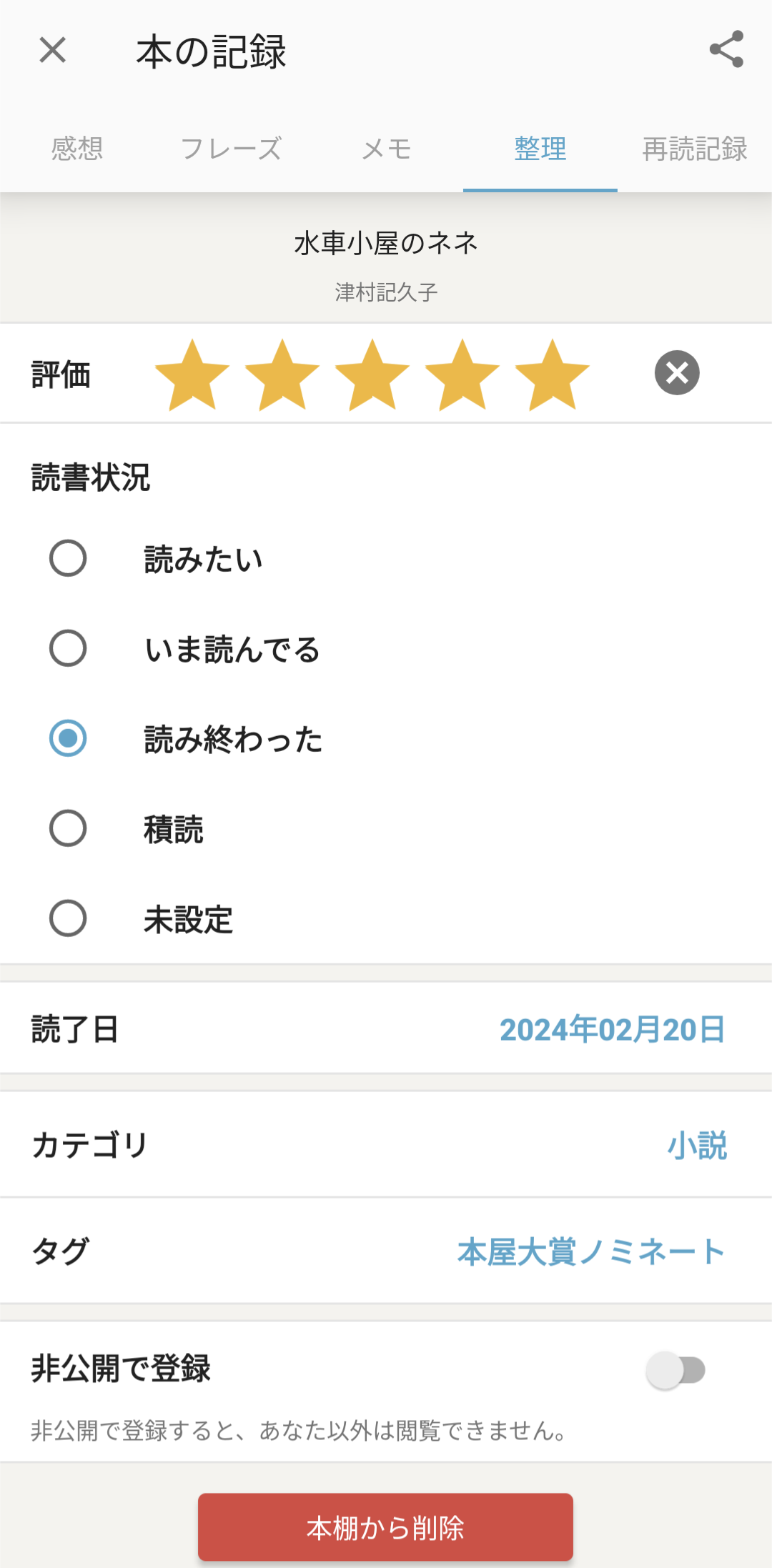 306110754-c320e0be-0e71-4a96-b061-0ce485e05ed7.png