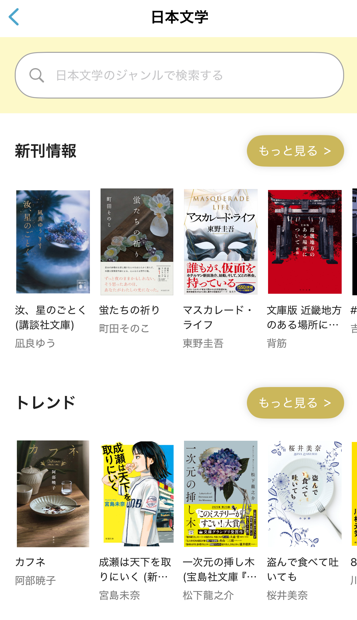 IMG_0704.png