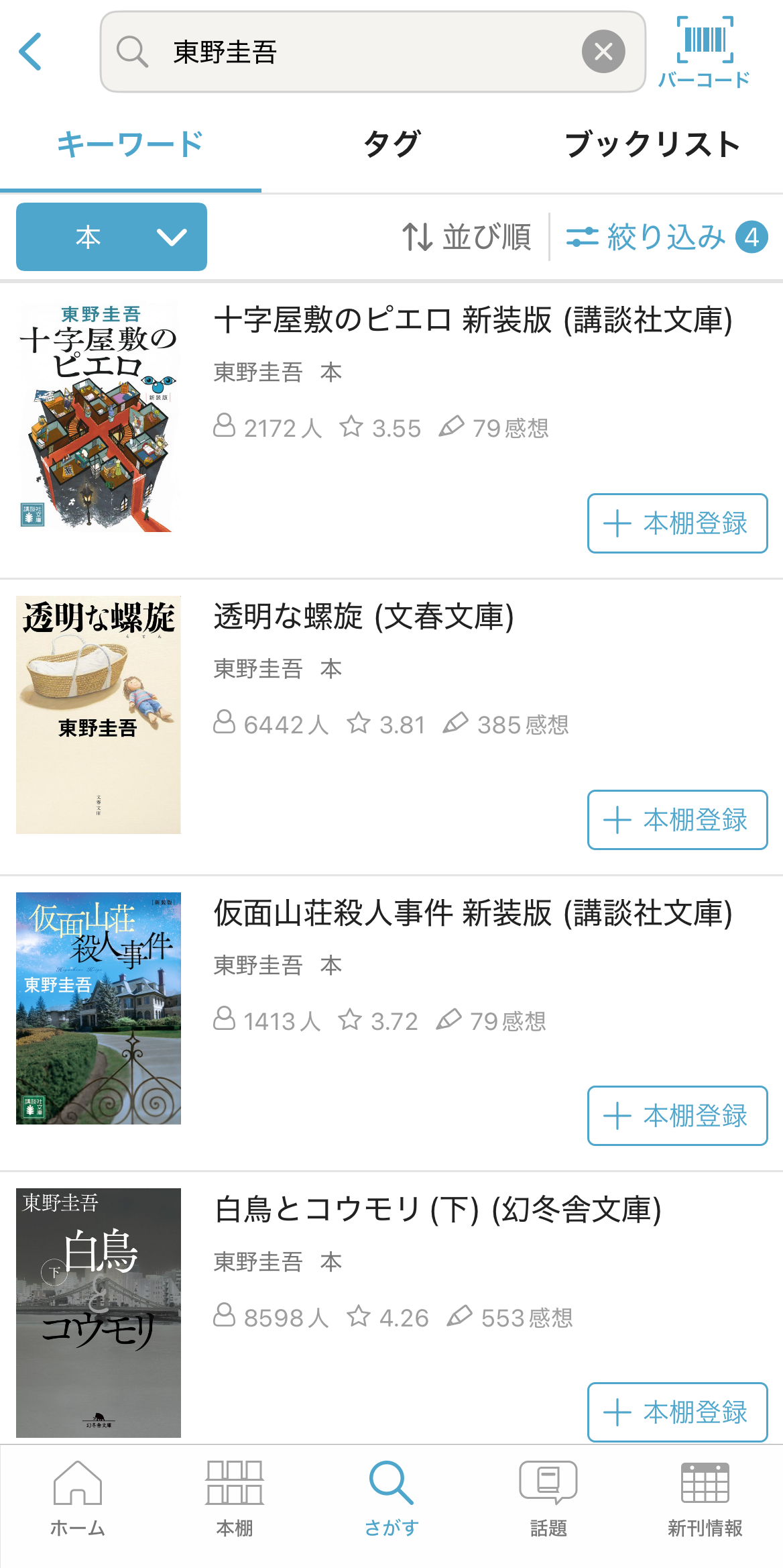 IMG_0709.png