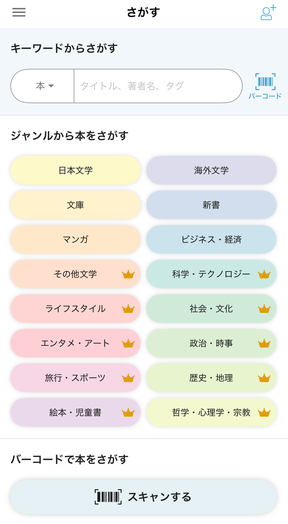 Simulator Screenshot - iPhone 16 Pro - 2025-08-01 at 18.21.33 (1).png