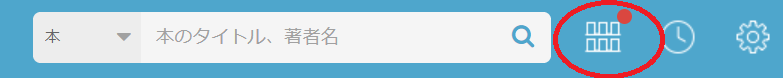 honto.PNG