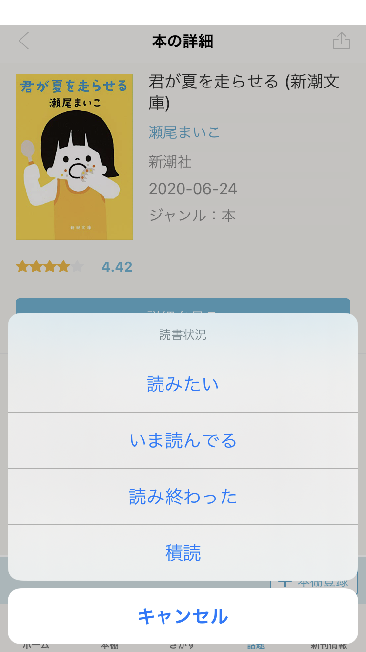 iOS____.png